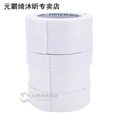 White Strong Double Sided Sticky Tape Foam Double Faced Adhe