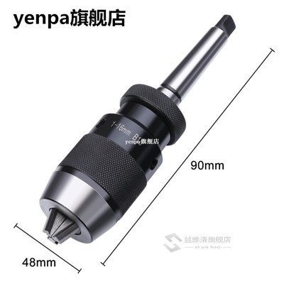 New B18 Self Tighten Keyless Drill Chuck Clamping Range 1-16