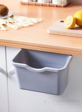 Kitchen Cabinet Door Hanging Trash Garbage Bin Can Rubbish