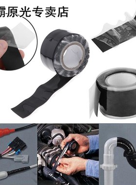 150Cm Strong Rubberized Sealant Repair Tape Bonding Repair W