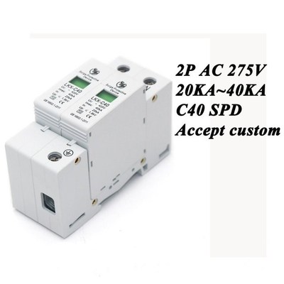 Hot sale C40-2P 20KA~40KA ~275V AC SPD House Surge Protector