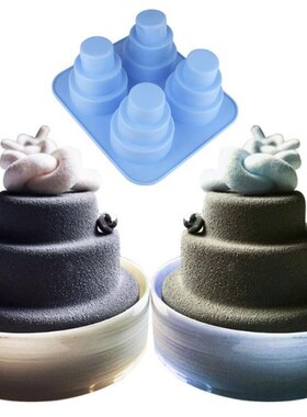 4 Cavity 3 Layer Silicone Mold Fondant Mousse Cake Chocolate