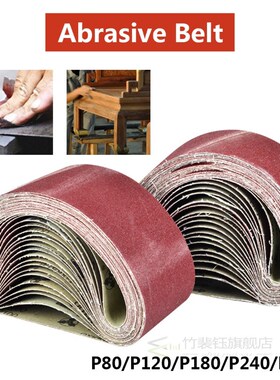 533x75mm Sanding Belts 80-320 Grits Sandpaper Abrasive Bands