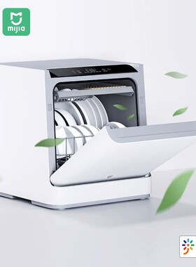 Mi Smart Dishwasher 4 Dining  Desktop Kitchen Cleaner Dish W