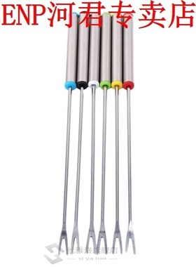 Stainless Steel Fondue Fork Fruit Chocolate Fountain Cheese