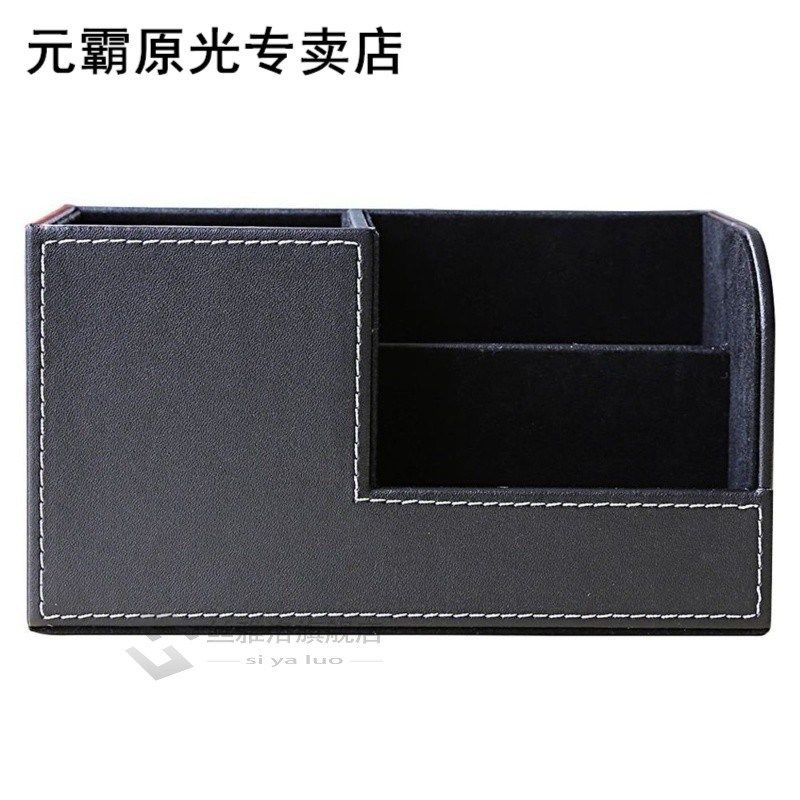 pu leather desk stationery box organizer, office desktop org