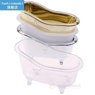 Mini Bathtub Soap Jewelry Storage Box Makeup Organizer Conta
