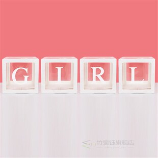 Transparent A-Z alphabet name Baby love boy girl box balloon