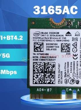 WIFI CARD 3165NGW 3165AC 00JT497 Dual Band 2.4G/5G Wireless