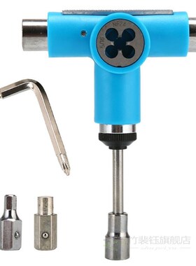 Skateboard Tool Roller Skate Scooter Adjusting T Wrench Lon
