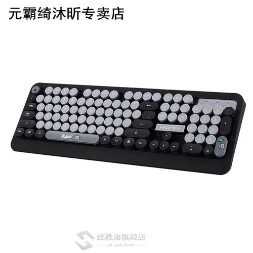Optical Wireless Cute Keyboard K68 Optical Wireless Keyboard