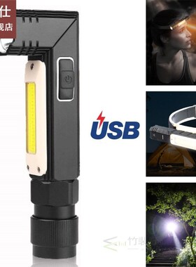 Dual Fuel 90 Degree Twist Rotary Clip Handfree Tactical Flas