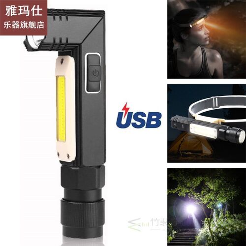Dual Fuel 90 Degree Twist Rotary Clip Handfree Tactical Flas
