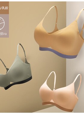 Bestie hit color traceless sling latex underwear women back