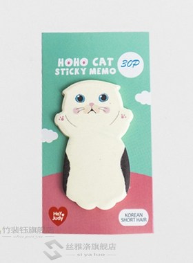 30Sheets/Lot Kawaii Baby  Memo Pads Set Creative y Notes