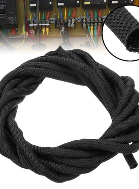 Black Wrap Braided Cable Sleeve 5mm*300cm General Wire Pipe