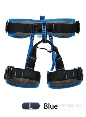 Professional Outdoor Sports Safety Belt Rock Mountain Climbi