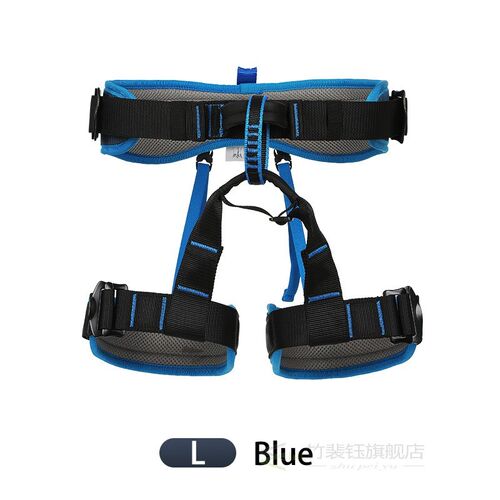 Professional Outdoor Sports Safety Belt Rock Mountain Climbi