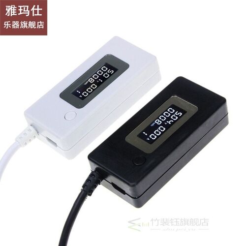 LCD USB Voltage/Amps Power Meter Tester Multimeter Test Spee