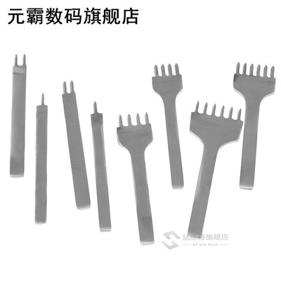 5/6mm Spacing Punch Tool 适用于 Leather Hole Punches Tool La
