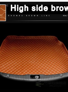 Custom fit Heightened side car Trunk mats for  Chery  Arrizo