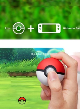 适用于GO Plus Pokeball BALL Elf ball Controller Game Toy Pic