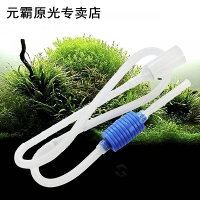 Aquarium Cleaner Vacuum Pump 适用于 Fish Tank Aquarium Wash