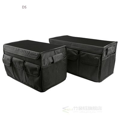 Car Storage Box Waterproof Folding Case Interior Organizer C