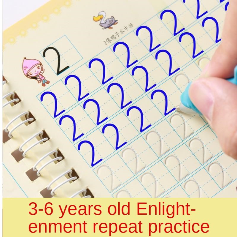 Arabic numerals 3D Copybook  Calligraphy Digital Copy Book