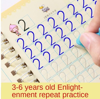 Arabic numerals 3D Copybook  Calligraphy Digital Copy Book