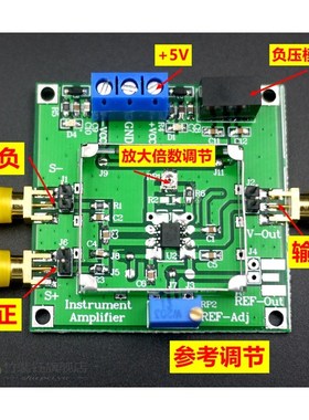 instrumentation amplifier AD620 Voltage Differential MV micr