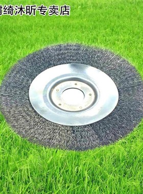 6inch Rotating Steel Wire Derust Lawn Mower Universal Trimme