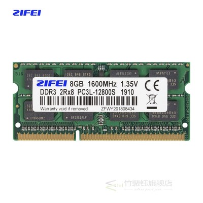DDR3L 8GB 4GB 1600 1333 MHZ 1.35V Laptop sdram so dimm Memor