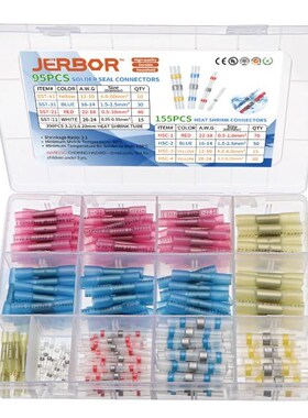 250/300/500/640/800pcs Insulated Heat Shrink Butt Connector