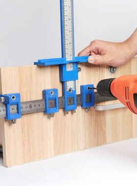 Detachable Hole Punch Jig Tool Center Drill Bit Guide Locato