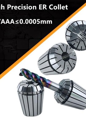 ER32 AAA0.0005mm High Precision Collet Hole Drill Chuck Cent