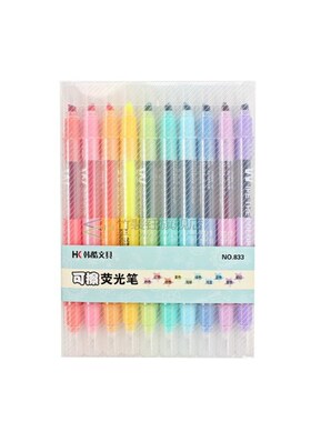 10Pcs Double-end Erasable Highlighter Pen Markers Pastel Liq