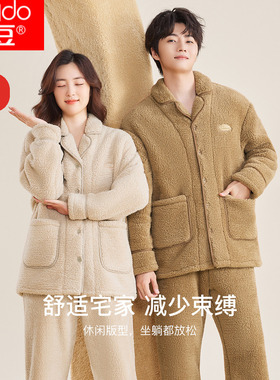 正品红豆300g加厚双面暖绒睡衣珊瑚绒男士女士居服保暖情侣可外穿