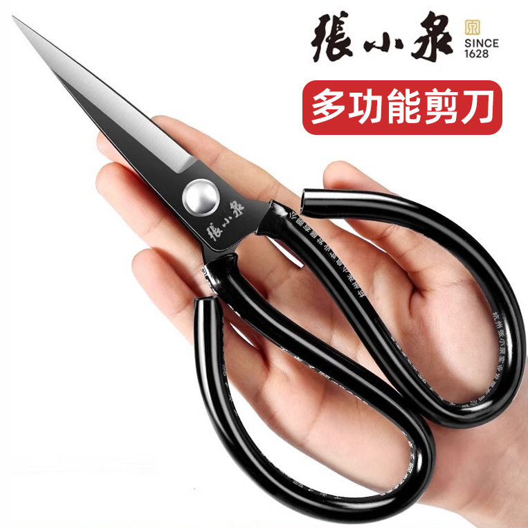 张小泉家用剪刀碳钢手工业剪刀