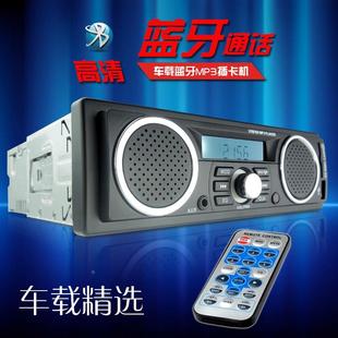 dvd自带低音炮 电瓶电动车载蓝牙mp3播放器收音汽车音响主机代cd