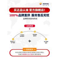 Repsol/睿烁能源 威爽竞酷高能四冲程半合成摩托车机油 10W-40