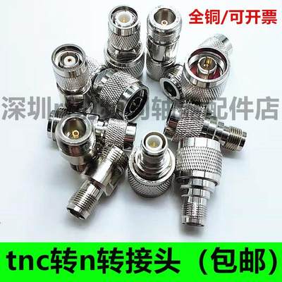 N转TNC转接头TNC公TNC母N公N母RF射频连接器JJ JK KK公头母头N型