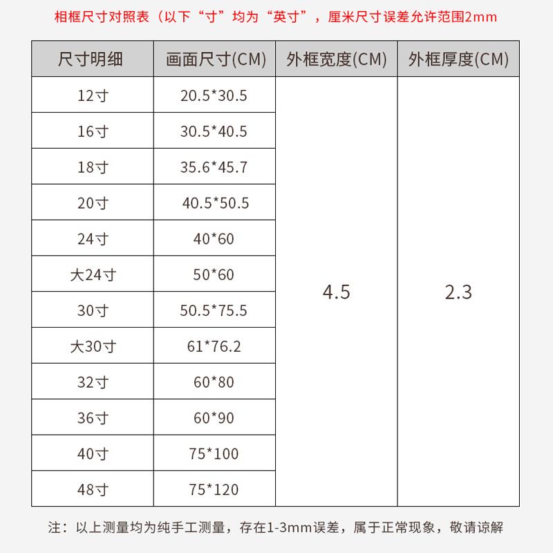 实木画框外框装裱挂墙创意大尺寸照片16 20 24 36寸欧式复古相框