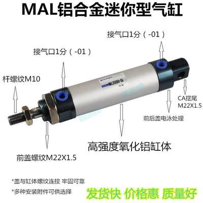 MAL25X20X5300X350X400X450X500X600X78900--SCA德客DPX型气缸亚M