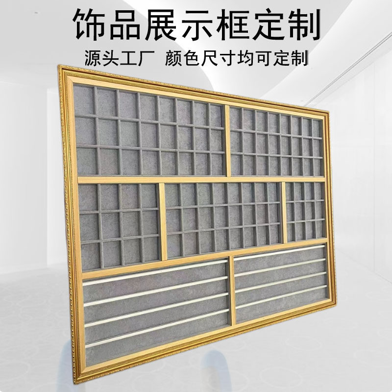 饰品展示架上墙珠宝耳环套链手机链挂墙壁柜衣帽间收纳