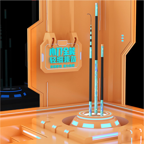 太平洋pokee台钓竿小刀全能综合