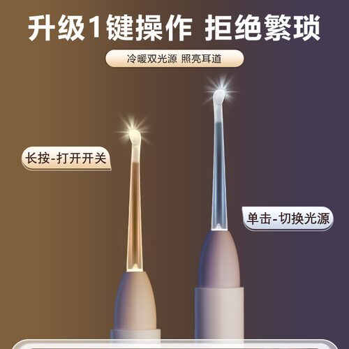 掏耳挖耳勺发光带灯软头宝宝耳屎儿童抠扣挖耳朵安全镊子