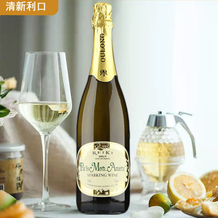 气泡酒甜白7低度750ml水果口味甜型女士低度甜酒微醺起泡酒聚餐酒