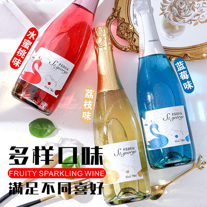 气泡酒甜酒果酒葡萄酒红酒整箱甜白女士低度甜型晚安网红酒聚会