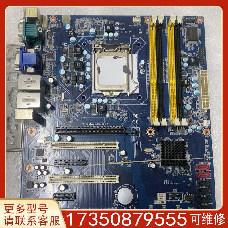 议价安勤EAX-Q67工控机主板适用精品便宜